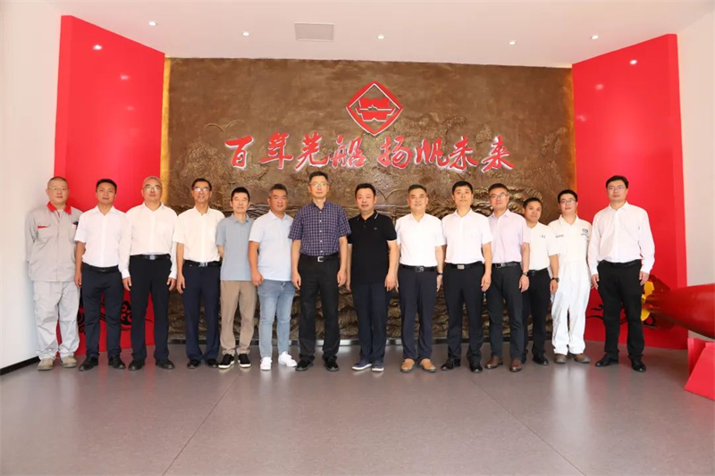 第15頁_公司動態(tài)_新聞中心_蕪湖造船廠有限公司