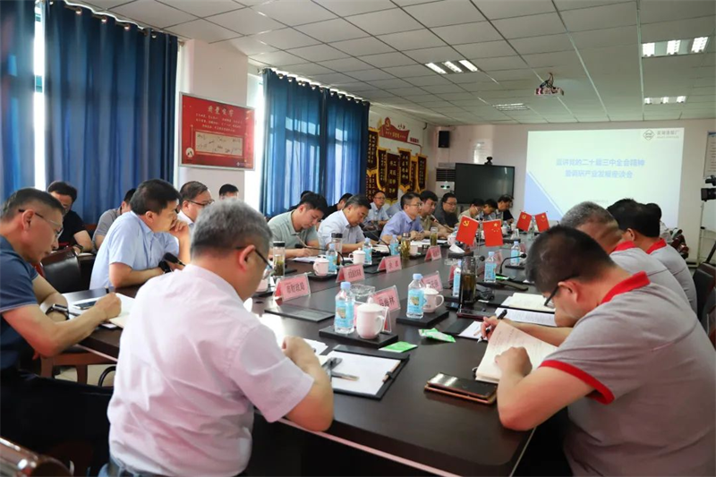 第14頁_公司動(dòng)態(tài)_新聞中心_蕪湖造船廠有限公司