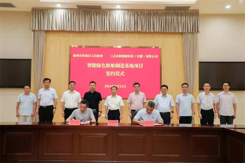 第14頁_公司動(dòng)態(tài)_新聞中心_蕪湖造船廠有限公司