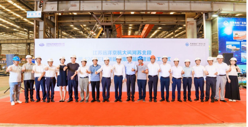 第13頁_公司動態_新聞中心_蕪湖造船廠有限公司