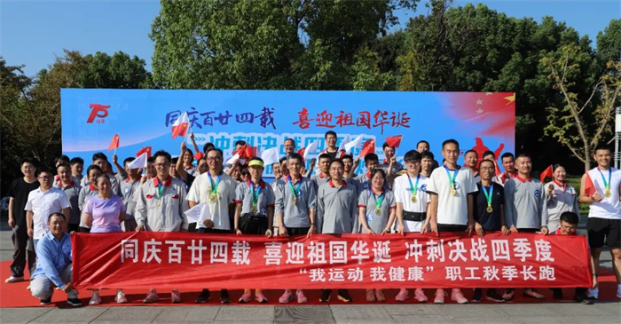 第12頁_公司動態_新聞中心_蕪湖造船廠有限公司