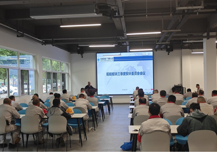 第11頁_公司動態_新聞中心_蕪湖造船廠有限公司