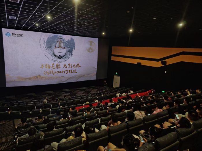 第10頁_公司動態_新聞中心_蕪湖造船廠有限公司