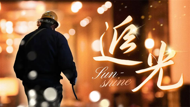 第10頁_公司動態_新聞中心_蕪湖造船廠有限公司