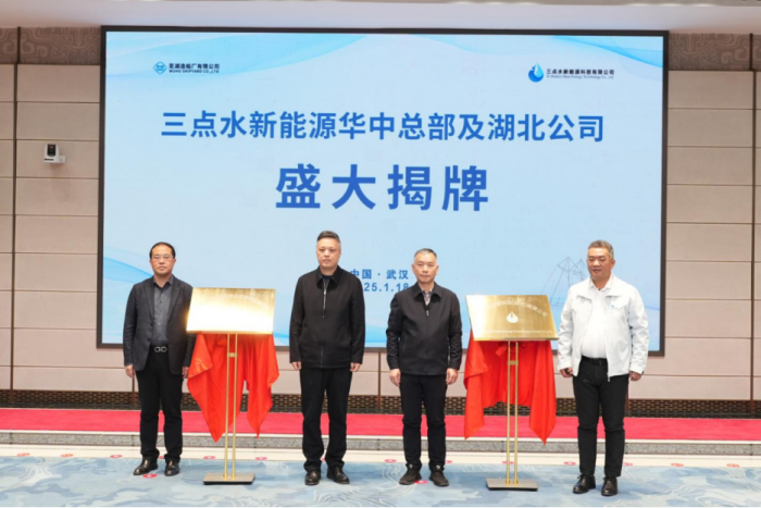 第8頁_公司動態_新聞中心_蕪湖造船廠有限公司