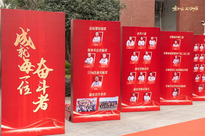 第8頁_公司動態_新聞中心_蕪湖造船廠有限公司