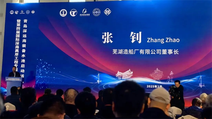 第8頁_公司動態_新聞中心_蕪湖造船廠有限公司