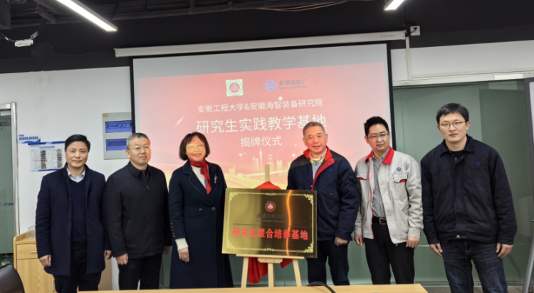 第7頁_公司動態_新聞中心_蕪湖造船廠有限公司