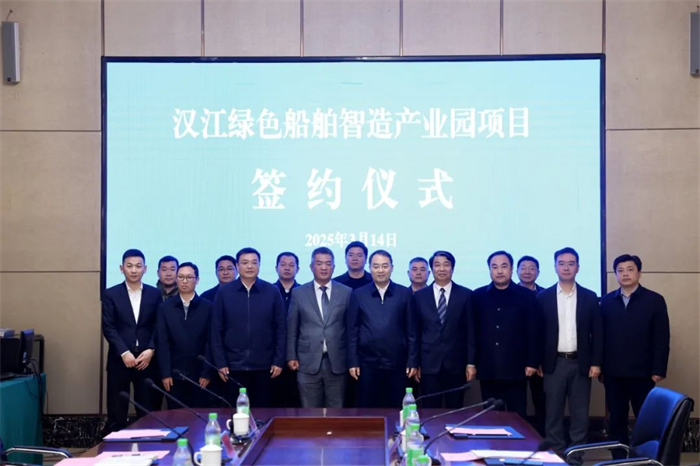 第6頁(yè)_新聞中心_蕪湖造船廠有限公司