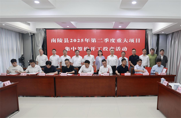 第4頁_新聞中心_蕪湖造船廠有限公司